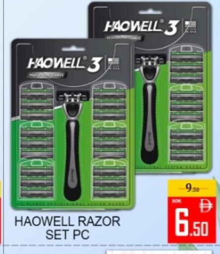 available at Green Gift Department Store in UAE - Dubai