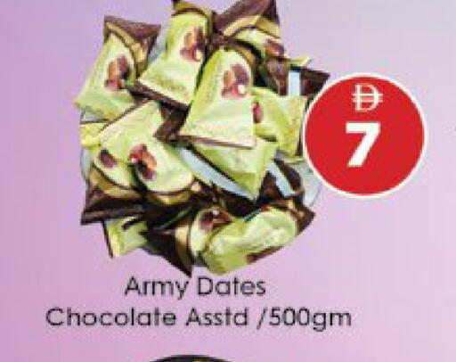 available at ايكو مول & ايكو هايبرماركت in الإمارات العربية المتحدة , الامارات - ٱلْعَيْن‎