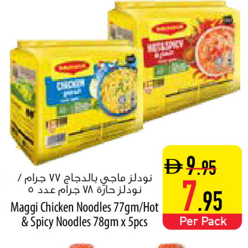 available at السفير ماركت in الإمارات العربية المتحدة , الامارات - أم القيوين‎