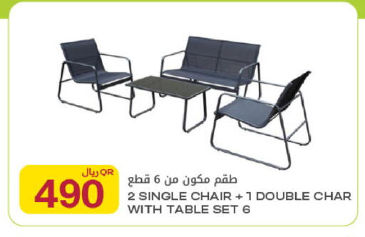 available at Al Meera in Qatar - Al Rayyan
