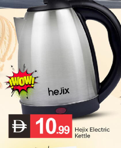 available at سوق طلال in الإمارات العربية المتحدة , الامارات - دبي