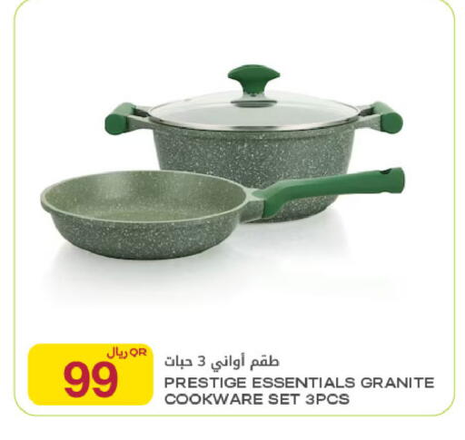 available at Al Meera in Qatar - Al Rayyan