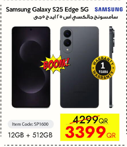 available at سيل بلاينت للهواتف in قطر - الريان