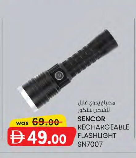 available at K.M Hypermarket in UAE - Sharjah / Ajman