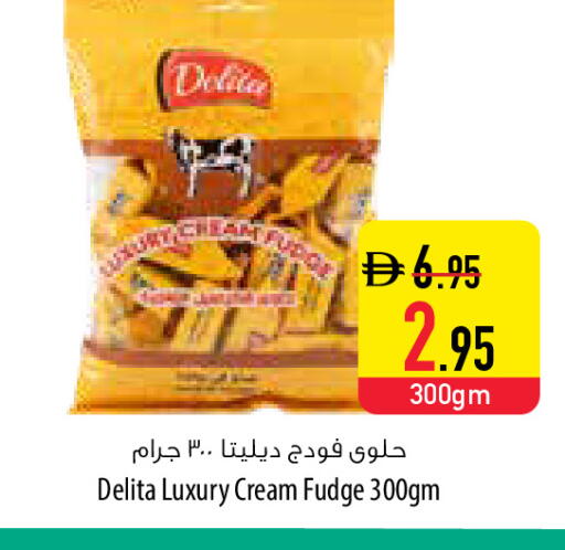 available at السفير ماركت in الإمارات العربية المتحدة , الامارات - رَأْس ٱلْخَيْمَة