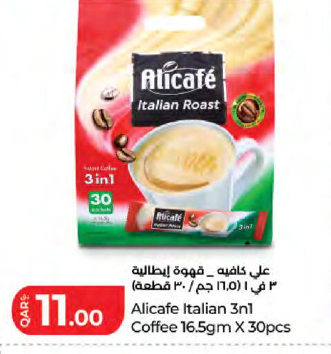 available at LuLu Hypermarket in Qatar - Al Daayen