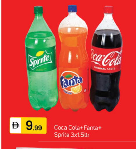 available at سوق طلال in الإمارات العربية المتحدة , الامارات - دبي