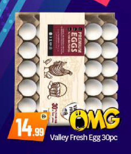 available at BIGmart in UAE - Abu Dhabi