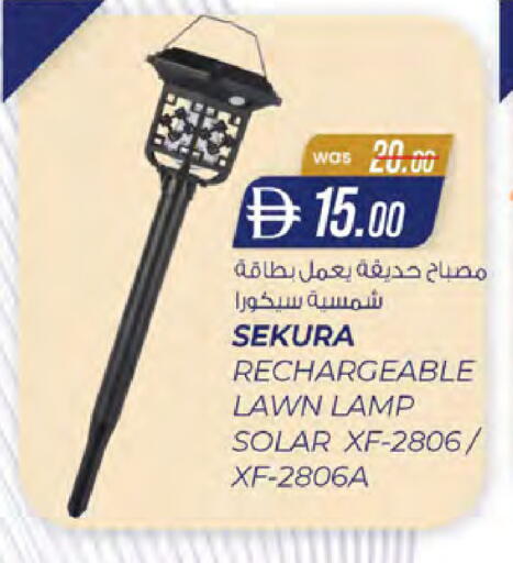 available at K.M Hypermarket in UAE - Sharjah / Ajman