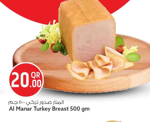 available at Safari Hypermarket in Qatar - Al Wakra