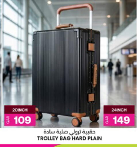 available at أنصار جاليري in قطر - الضعاين