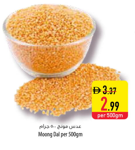 available at السفير ماركت in الإمارات العربية المتحدة , الامارات - أبو ظبي