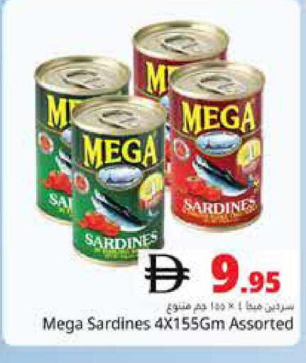 available at هايبر ماركت باسونز in الإمارات العربية المتحدة , الامارات - دبي