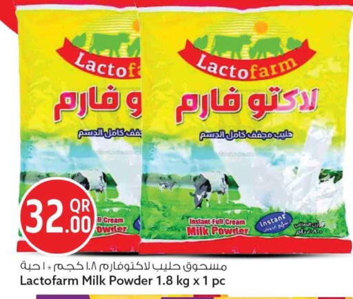 available at Safari Hypermarket in Qatar - Al Khor