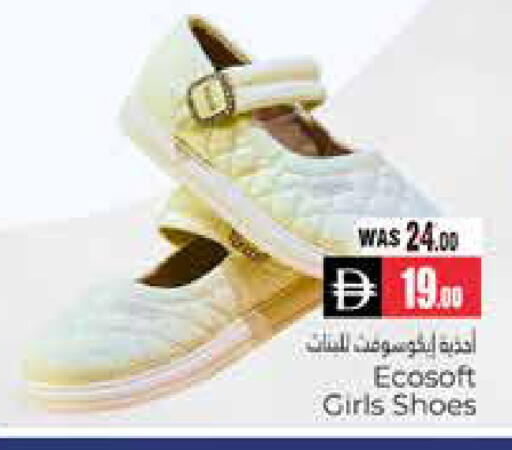 available at هايبر ماركت باسونز in الإمارات العربية المتحدة , الامارات - ٱلْعَيْن‎