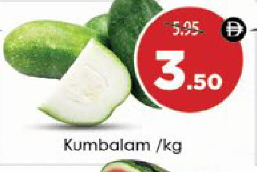 available at ايكو مول & ايكو هايبرماركت in الإمارات العربية المتحدة , الامارات - ٱلْعَيْن‎