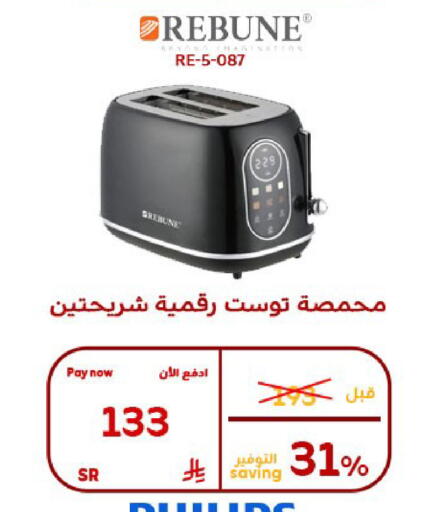 available at بوخمسين الاجهزة المنزلية والالكترونية in مملكة العربية السعودية, السعودية, سعودية - الأحساء‎