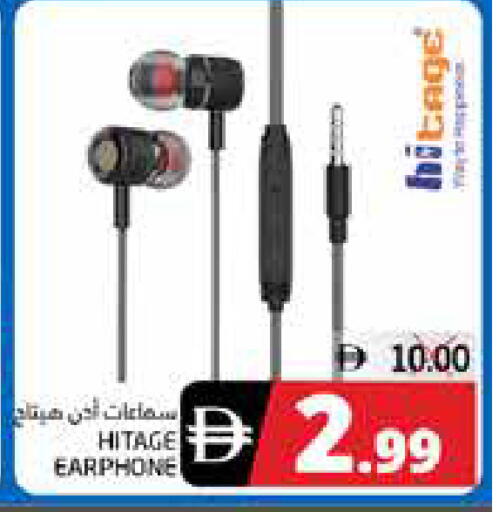 available at Pasons Hypermarket in UAE - Fujairah