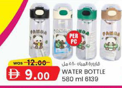 available at ك. إم. هايبرماركت in الإمارات العربية المتحدة , الامارات - ٱلْعَيْن‎