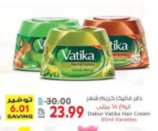 available at سوبر ماركت الحسينى in Egypt - القاهرة