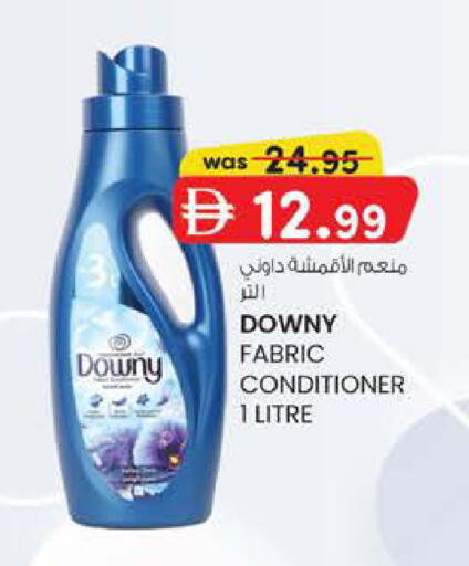 available at ك. الم. للتجارة in الإمارات العربية المتحدة , الامارات - دبي