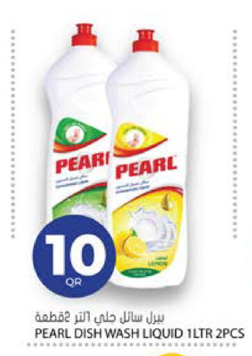 available at Grand Hypermarket in Qatar - Al-Shahaniya