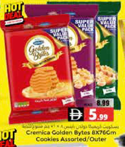 available at هايبر ماركت باسونز in الإمارات العربية المتحدة , الامارات - ٱلْعَيْن‎