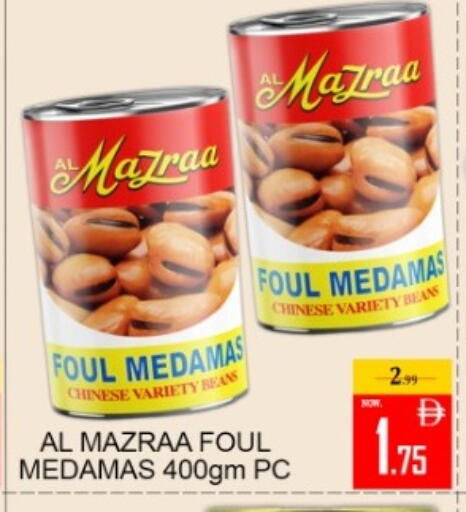 available at Green Gift Department Store in UAE - Dubai