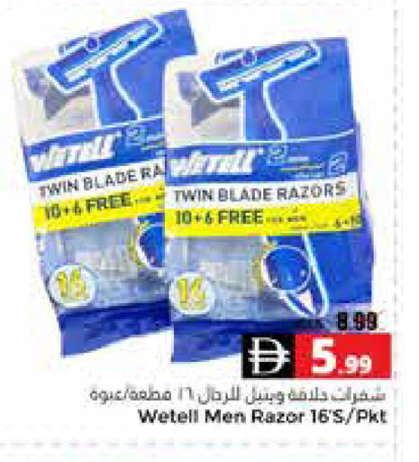 available at هايبر ماركت باسونز in الإمارات العربية المتحدة , الامارات - ٱلْعَيْن‎