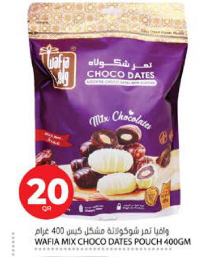 available at Grand Hypermarket in Qatar - Al Rayyan