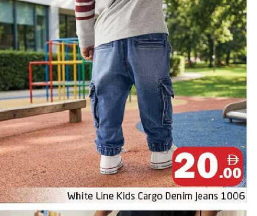 available at هايبر ماركت باسونز in الإمارات العربية المتحدة , الامارات - دبي