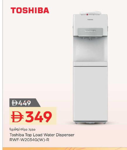 available at Nesto Hypermarket in UAE - Dubai