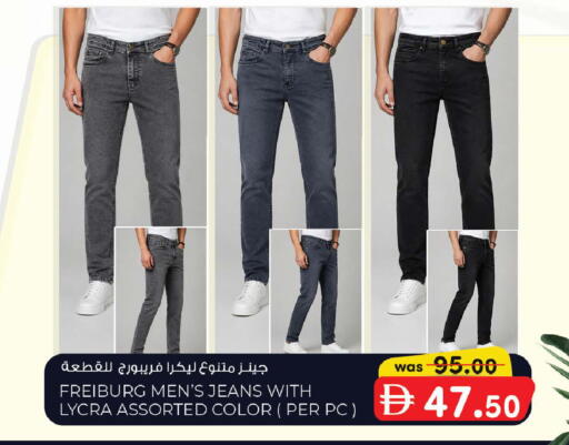 available at Al Safa in UAE - Abu Dhabi