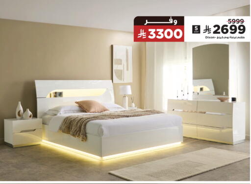 available at Home Box in KSA, Saudi Arabia, Saudi - Sakaka