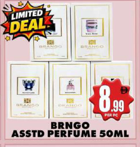 available at Centro Discount Center in UAE - Dubai