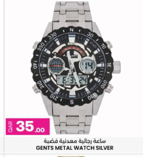 available at أنصار جاليري in قطر - الريان