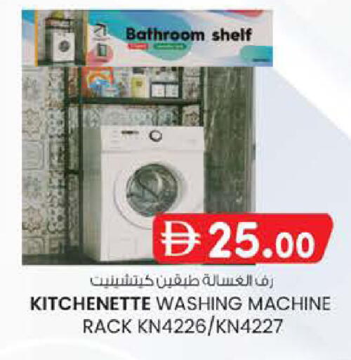 available at K M Trading  in UAE - Fujairah