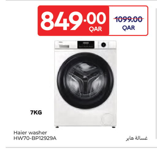 available at كارفور in قطر - الدوحة