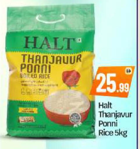 available at بيج مارت in الإمارات العربية المتحدة , الامارات - أبو ظبي