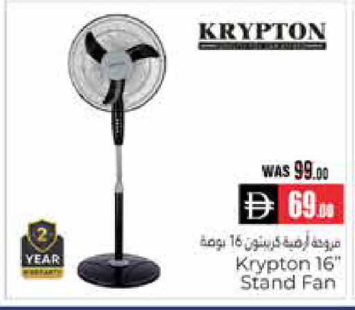 available at هايبر ماركت باسونز in الإمارات العربية المتحدة , الامارات - ٱلْعَيْن‎