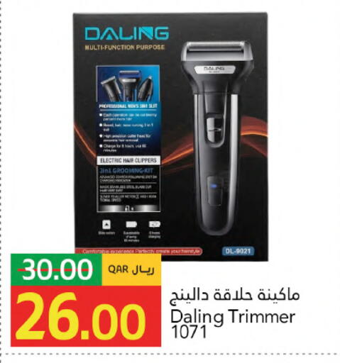 available at جلف فود سنتر in قطر - الخور