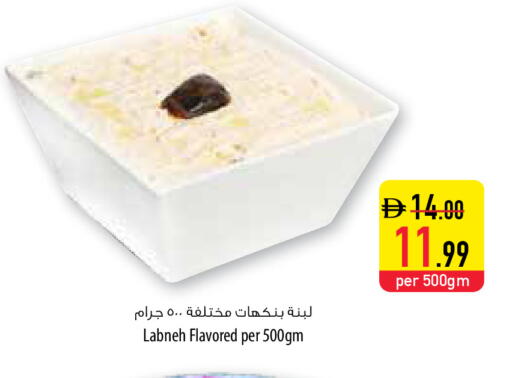 available at السفير ماركت in الإمارات العربية المتحدة , الامارات - رَأْس ٱلْخَيْمَة