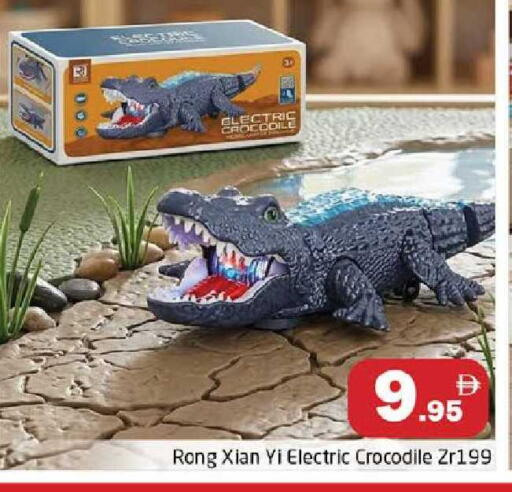 available at هايبر ماركت باسونز in الإمارات العربية المتحدة , الامارات - دبي