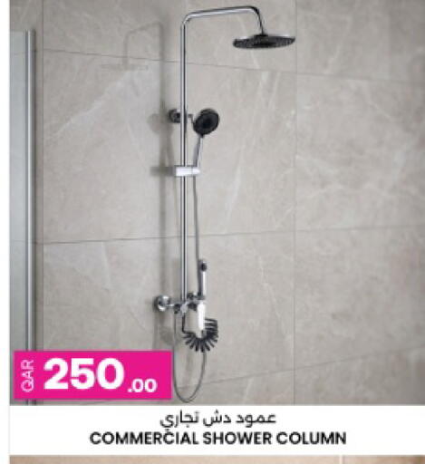 available at أنصار جاليري in قطر - أم صلال