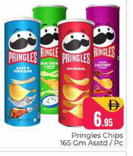 available at هايبر ماركت باسونز in الإمارات العربية المتحدة , الامارات - دبي