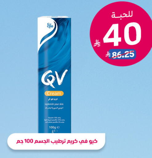 available at United Pharmacies in KSA, Saudi Arabia, Saudi - Dammam