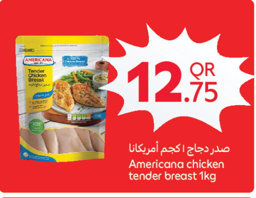 available at Carrefour in Qatar - Al Wakra