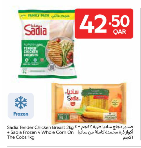 available at Carrefour in Qatar - Al Wakra