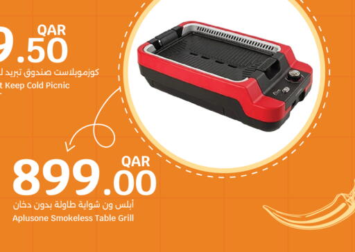 available at City Hypermarket in Qatar - Al Wakra