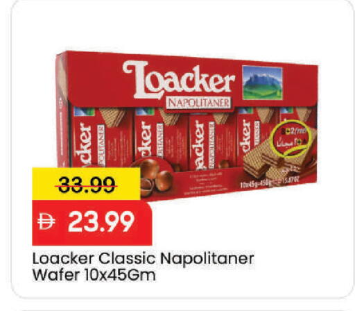 available at مارك & سيف in الإمارات العربية المتحدة , الامارات - دبي